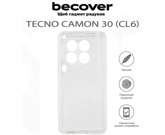 Чохол до мобільного телефона BeCover Tecno Camon 30 (CL6) Transparancy (711779), зображення 5