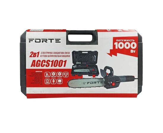 Ланцюгова пила Forte AGCS1001 2в1 пила/шліфмашина, 1000Вт, 125мм, 12" (108227), зображення 6 Ланцюгова пила Forte AGCS1001 2в1 пила/шліфмашина, 1000Вт, 125мм, 12" (108227), зображення 6