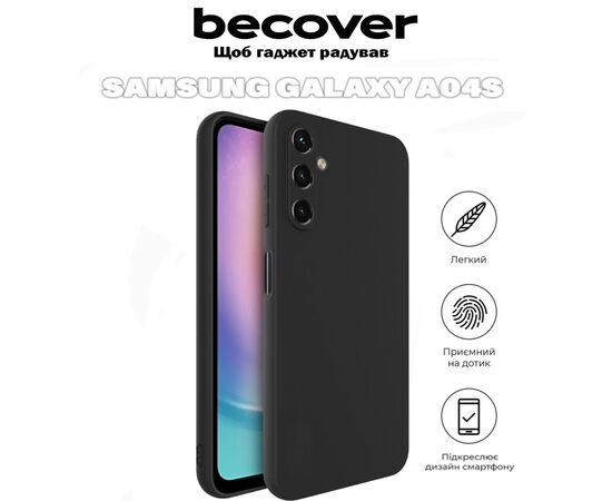 Чохол до мобільного телефона BeCover Samsung Galaxy A04s SM-A047 Black (711679), зображення 6