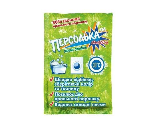 Відбілювач Sama Персолька-Плюс Кисневмісний Лісова свіжість 250 г (4820270630297)