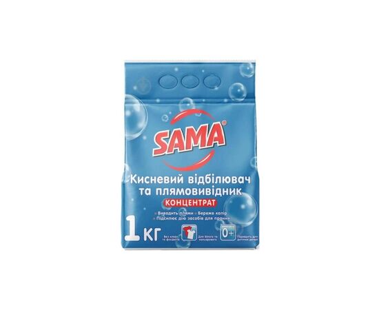 Відбілювач Sama Кисневий відбілювач та плямовивідник Концентрат 1 кг (4820270631218)