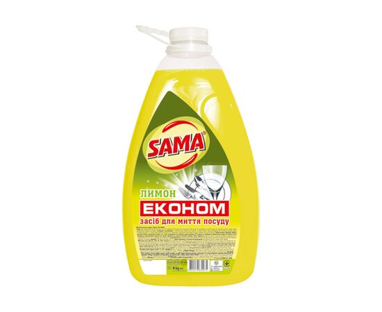 Средство для ручного мытья посуды Sama Лимон 4 кг (4820270630075)