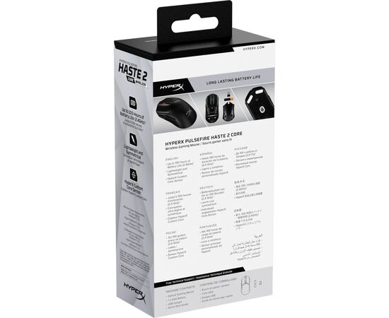 Мышка HyperX Pulsefire Haste 2 Core Wireless Black (8R2E6AA), изображение 11 Мышка HyperX Pulsefire Haste 2 Core Wireless Black (8R2E6AA), изображение 11