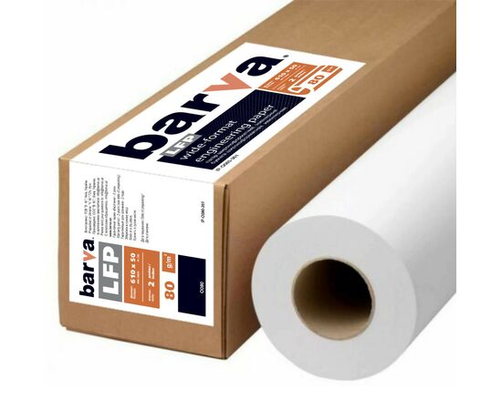 Папір Barva 24"/610мм, 80 г/м2, 50 м LFP (IP-O080-361)