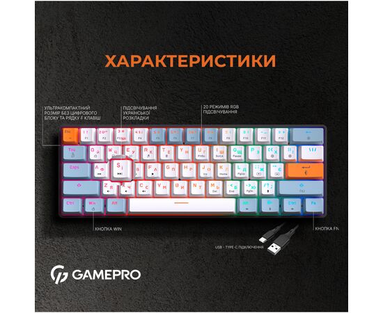 Клавиатура OfficePro MK130R Hot-Swap Red Swich RGB USB UA Black (MK130R), изображение 10 Клавиатура OfficePro MK130R Hot-Swap Red Swich RGB USB UA Black (MK130R), изображение 10