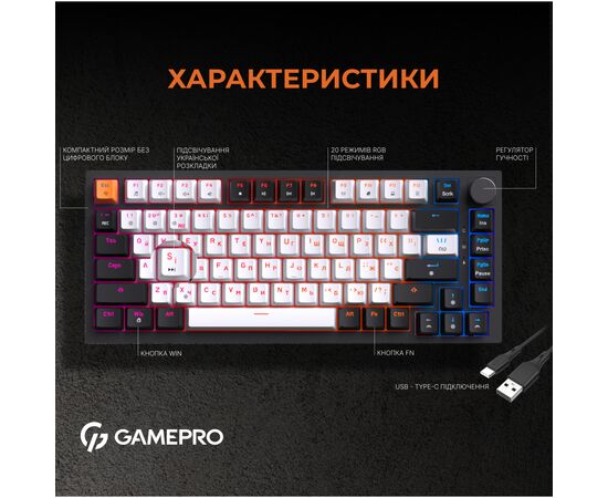 Клавиатура OfficePro MK160B Hot-Swap Red Swich RGB USB UA Black (MK160B), изображение 10 Клавиатура OfficePro MK160B Hot-Swap Red Swich RGB USB UA Black (MK160B), изображение 10