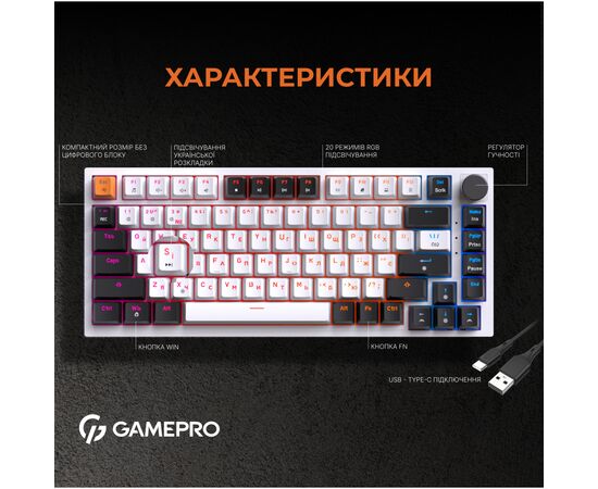Клавиатура OfficePro MK160W Hot-Swap Red Swich RGB USB UA White (MK160W), изображение 10 Клавиатура OfficePro MK160W Hot-Swap Red Swich RGB USB UA White (MK160W), изображение 10