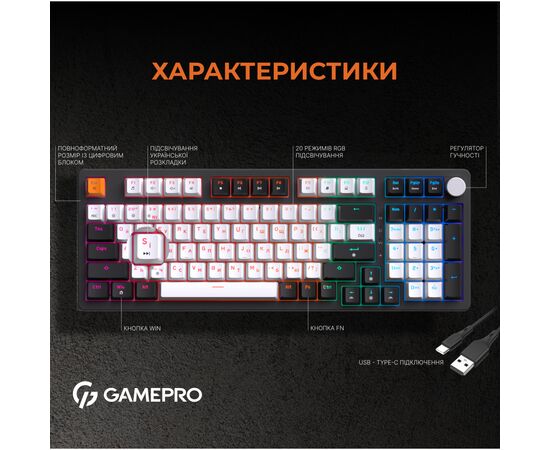 Клавиатура OfficePro MK170B Hot-Swap Red Swich RGB USB UA Black (MK170B), изображение 10 Клавиатура OfficePro MK170B Hot-Swap Red Swich RGB USB UA Black (MK170B), изображение 10