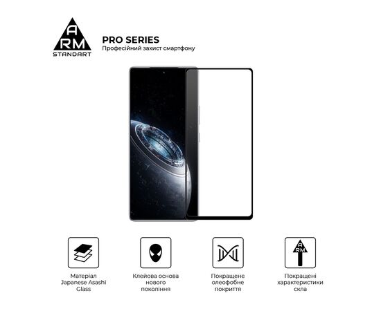 Стекло защитное Armorstandart Pro Infinix GT 20 Pro Black (ARM77782), изображение 2 Стекло защитное Armorstandart Pro Infinix GT 20 Pro Black (ARM77782), изображение 2
