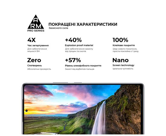 Стекло защитное Armorstandart Pro Infinix GT 20 Pro Black (ARM77782), изображение 5 Стекло защитное Armorstandart Pro Infinix GT 20 Pro Black (ARM77782), изображение 5