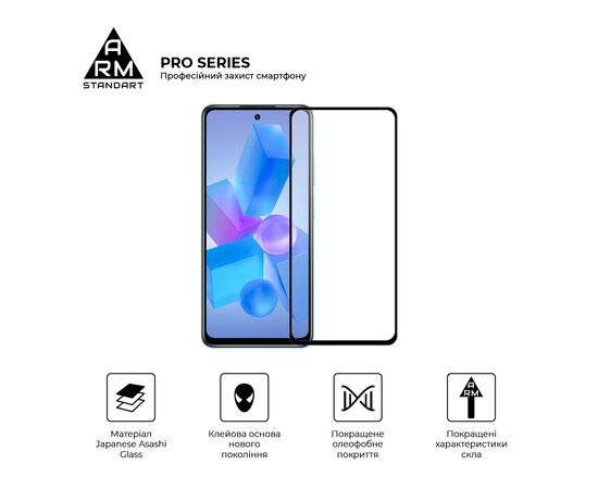 Стекло защитное Armorstandart Pro Infinix HOT 40 Black (ARM73826), изображение 2 Стекло защитное Armorstandart Pro Infinix HOT 40 Black (ARM73826), изображение 2