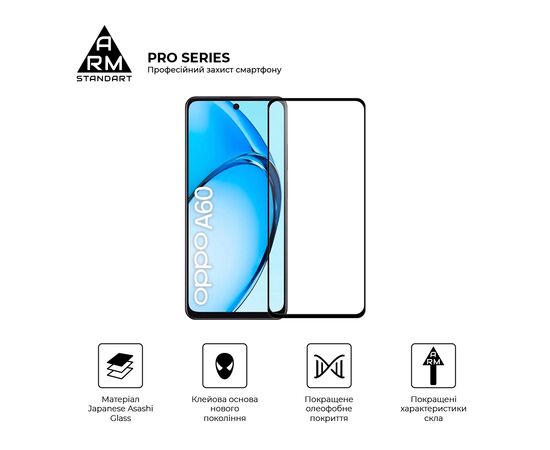 Стекло защитное Armorstandart Pro OPPO A60 4G Black (ARM78605), изображение 2 Стекло защитное Armorstandart Pro OPPO A60 4G Black (ARM78605), изображение 2