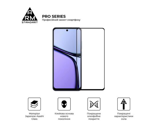 Стекло защитное Armorstandart Pro Realme C65 4G Black (ARM77901), изображение 2 Стекло защитное Armorstandart Pro Realme C65 4G Black (ARM77901), изображение 2