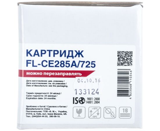 Картридж FREE Label HP LJ CE285A/CANON 725 (FL-CE285A/725), изображение 2 Картридж FREE Label HP LJ CE285A/CANON 725 (FL-CE285A/725), изображение 2