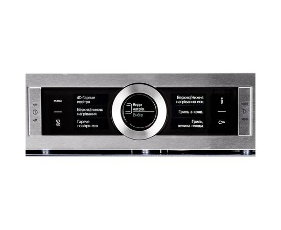 Духовой шкаф Bosch HBG 636 BS 1 (HBG636BS1), изображение 2 Духовой шкаф Bosch HBG 636 BS 1 (HBG636BS1), изображение 2