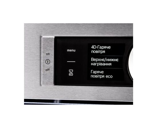 Духовой шкаф Bosch HBG 636 BS 1 (HBG636BS1), изображение 3 Духовой шкаф Bosch HBG 636 BS 1 (HBG636BS1), изображение 3