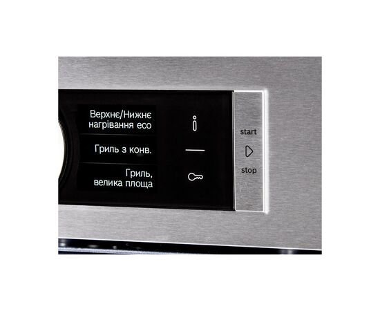 Духовой шкаф Bosch HBG 636 BS 1 (HBG636BS1), изображение 4 Духовой шкаф Bosch HBG 636 BS 1 (HBG636BS1), изображение 4