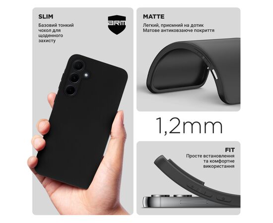 Чехол для мобильного телефона Armorstandart Matte Slim Fit Samsung M35 5G (M356) Camera cover Black (ARM77967), изображение 3 Чехол для мобильного телефона Armorstandart Matte Slim Fit Samsung M35 5G (M356) Camera cover Black (ARM77967), изображение 3