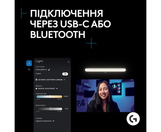 Настольная лампа Logitech Litra Beam Premium LED Streaming Key Light with TrueSoft (L946-000020), изображение 9 Настольная лампа Logitech Litra Beam Premium LED Streaming Key Light with TrueSoft (L946-000020), изображение 9