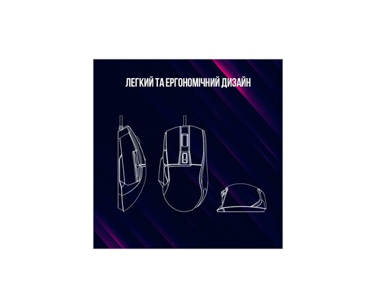 Мышка Lorgar Jetter 357 Wired USB Black (LRG-GMS357), изображение 7 Мышка Lorgar Jetter 357 Wired USB Black (LRG-GMS357), изображение 7