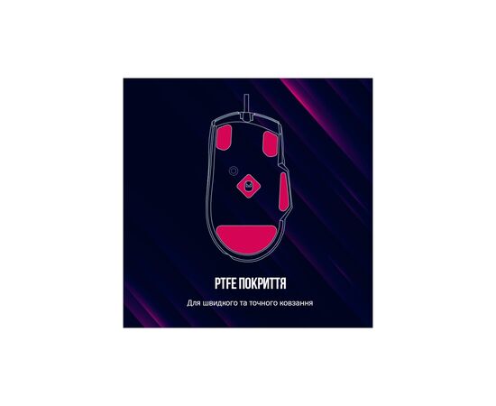 Мышка Lorgar Jetter 357 Wired USB Black (LRG-GMS357), изображение 9 Мышка Lorgar Jetter 357 Wired USB Black (LRG-GMS357), изображение 9