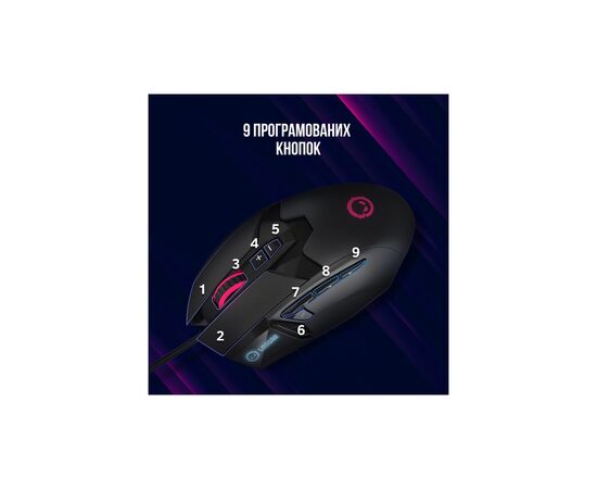 Мышка Lorgar Stricter 579 RGB USB Black (LRG-GMS579), изображение 11 Мышка Lorgar Stricter 579 RGB USB Black (LRG-GMS579), изображение 11
