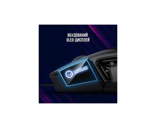 Мышка Lorgar Stricter 579 RGB USB Black (LRG-GMS579), изображение 12 Мышка Lorgar Stricter 579 RGB USB Black (LRG-GMS579), изображение 12