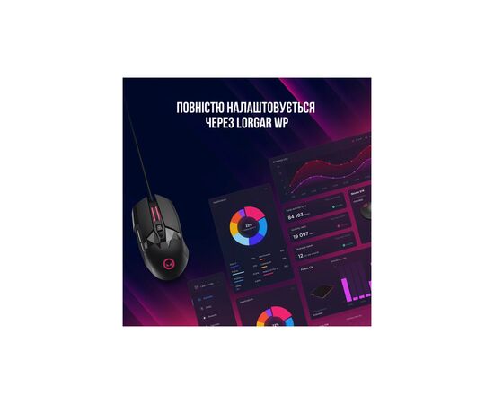 Мышка Lorgar Stricter 579 RGB USB Black (LRG-GMS579), изображение 9 Мышка Lorgar Stricter 579 RGB USB Black (LRG-GMS579), изображение 9