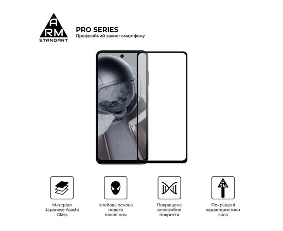 Стекло защитное Armorstandart Pro HMD Pulse Pro / Pulse Plus Black (ARM79285), изображение 2 Стекло защитное Armorstandart Pro HMD Pulse Pro / Pulse Plus Black (ARM79285), изображение 2