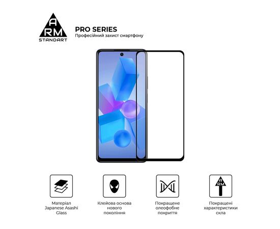 Стекло защитное Armorstandart Pro Infinix HOT 40 Pro Black (ARM73828), изображение 2