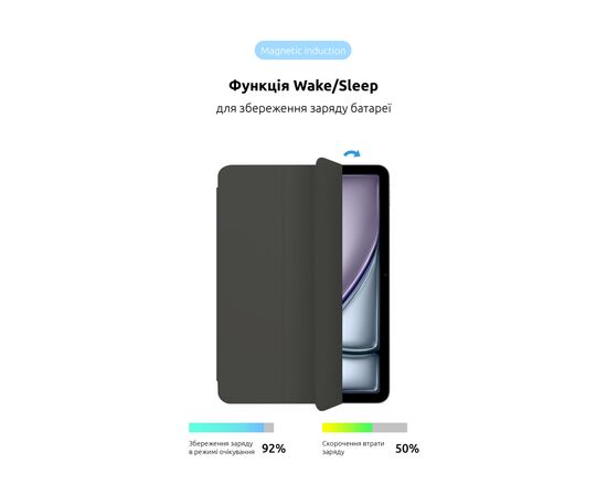 Чохол до планшета Armorstandart Smart Case iPad Air 11 2024 Charcoal Grey (ARM78143), зображення 4 Чохол до планшета Armorstandart Smart Case iPad Air 11 2024 Charcoal Grey (ARM78143), зображення 4