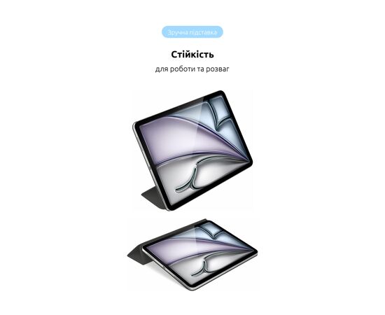 Чохол до планшета Armorstandart Smart Case iPad Air 11 2024 Charcoal Grey (ARM78143), зображення 5 Чохол до планшета Armorstandart Smart Case iPad Air 11 2024 Charcoal Grey (ARM78143), зображення 5