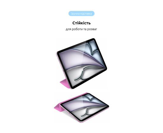 Чохол до планшета Armorstandart Smart Case iPad Air 11 2024 Pink (ARM78145), зображення 5 Чохол до планшета Armorstandart Smart Case iPad Air 11 2024 Pink (ARM78145), зображення 5