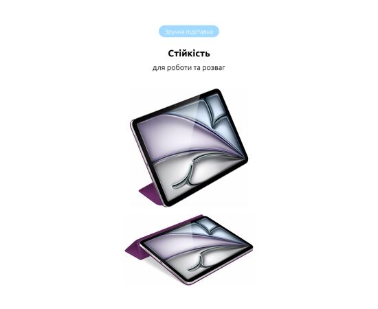 Чехол для планшета Armorstandart Smart Case iPad Air 11 2024 Purple (ARM78146), изображение 5 Чехол для планшета Armorstandart Smart Case iPad Air 11 2024 Purple (ARM78146), изображение 5