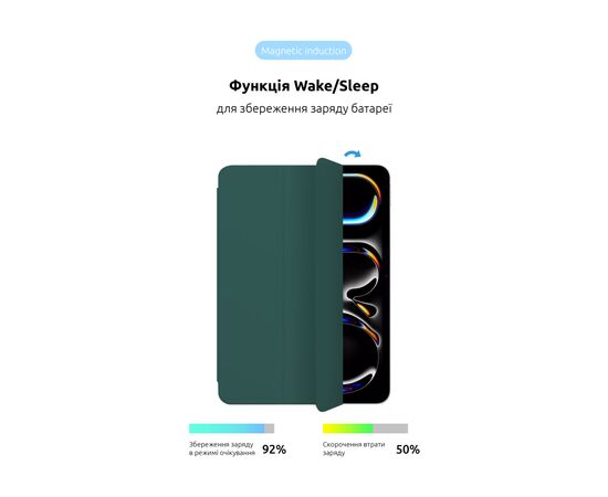 Чохол до планшета Armorstandart Smart Case iPad Pro 11 2024 Pine Green (ARM78150), зображення 4 Чохол до планшета Armorstandart Smart Case iPad Pro 11 2024 Pine Green (ARM78150), зображення 4