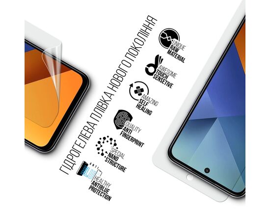 Пленка защитная Armorstandart Anti-Blue Xiaomi Poco M6 4G (ARM80050), изображение 2