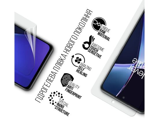 Плівка захисна Armorstandart OnePlus Nord CE 4 Lite (ARM80291), зображення 2