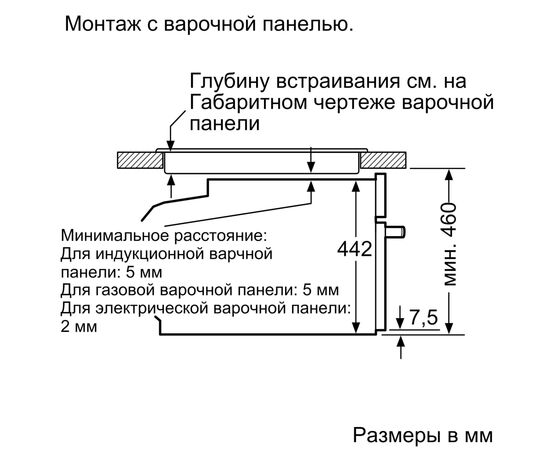 Духовой шкаф Siemens CD634GAS0, изображение 4 Духовой шкаф Siemens CD634GAS0, изображение 4