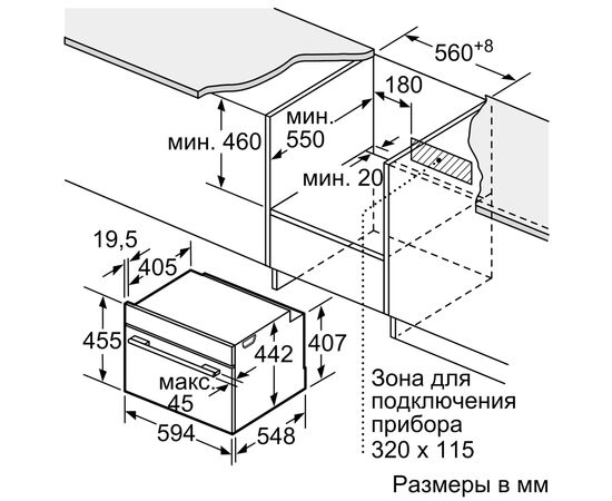 Духовой шкаф Siemens CD634GAS0, изображение 5 Духовой шкаф Siemens CD634GAS0, изображение 5