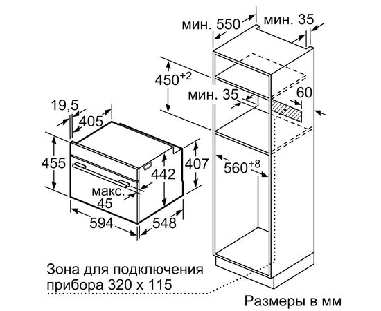Духовой шкаф Siemens CD634GAS0, изображение 7 Духовой шкаф Siemens CD634GAS0, изображение 7