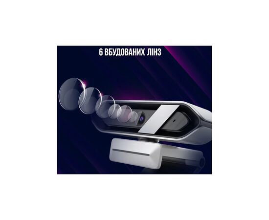 Веб-камера Lorgar Rapax 701 Streaming 2K White (LRG-SC701WT), изображение 7 Веб-камера Lorgar Rapax 701 Streaming 2K White (LRG-SC701WT), изображение 7