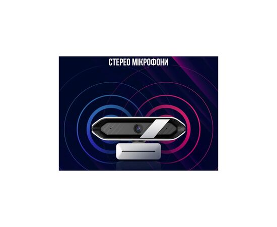 Веб-камера Lorgar Rapax 701 Streaming 2K White (LRG-SC701WT), изображение 9 Веб-камера Lorgar Rapax 701 Streaming 2K White (LRG-SC701WT), изображение 9