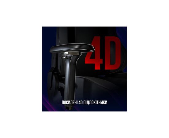 Кресло игровое Lorgar Base 311 Black/Red (LRG-CHR311BR), изображение 10 Кресло игровое Lorgar Base 311 Black/Red (LRG-CHR311BR), изображение 10