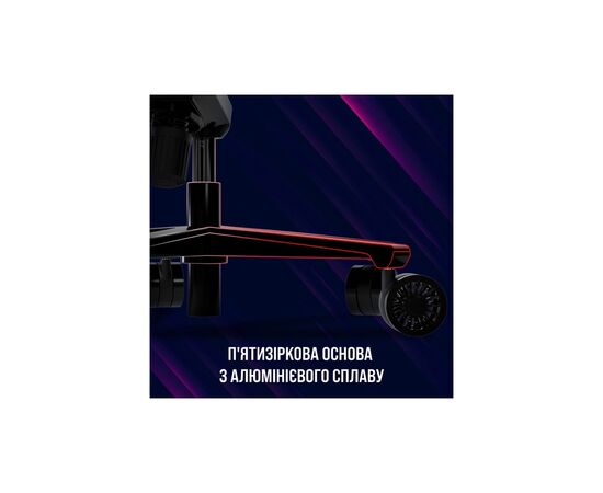 Кресло игровое Lorgar Base 311 Black/Red (LRG-CHR311BR), изображение 12 Кресло игровое Lorgar Base 311 Black/Red (LRG-CHR311BR), изображение 12