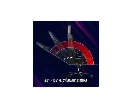 Кресло игровое Lorgar Base 311 Black/Red (LRG-CHR311BR), изображение 9 Кресло игровое Lorgar Base 311 Black/Red (LRG-CHR311BR), изображение 9