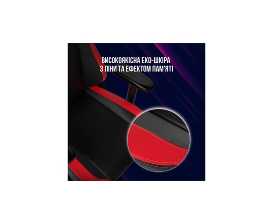 Кресло игровое Lorgar Embrace 533 Black (LRG-CHR533B), изображение 6 Кресло игровое Lorgar Embrace 533 Black (LRG-CHR533B), изображение 6