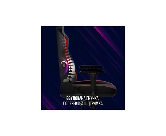 Кресло игровое Lorgar Embrace 533 Black/Red (LRG-CHR533BR), изображение 12 Кресло игровое Lorgar Embrace 533 Black/Red (LRG-CHR533BR), изображение 12