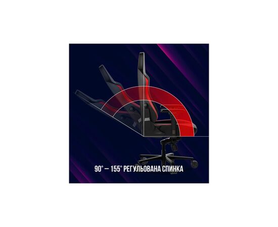 Кресло игровое Lorgar Embrace 533 Black/Red (LRG-CHR533BR), изображение 9 Кресло игровое Lorgar Embrace 533 Black/Red (LRG-CHR533BR), изображение 9