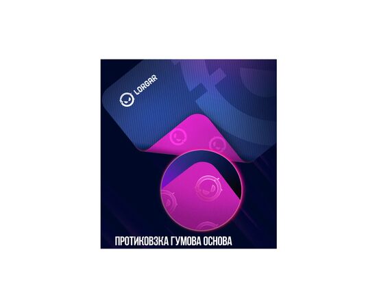 Коврик для мышки Lorgar Main 139 XL Purple (LRG-GMP139), изображение 8 Коврик для мышки Lorgar Main 139 XL Purple (LRG-GMP139), изображение 8