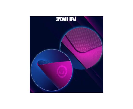 Коврик для мышки Lorgar Main 135 Purple (LRG-GMP135), изображение 8 Коврик для мышки Lorgar Main 135 Purple (LRG-GMP135), изображение 8